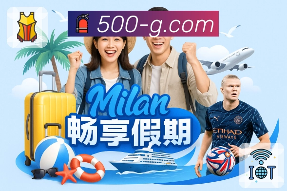 赛事提醒App展示图